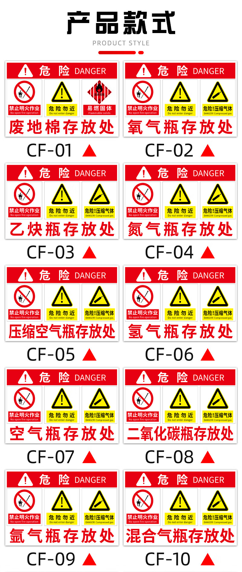 溪沫乙炔氮气压缩空气瓶存放处警示牌标识牌禁止吸烟严禁烟火安全标志