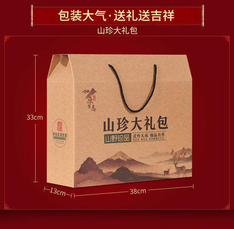 黑龙江特产：黑龙江物产丰饶，特产多样