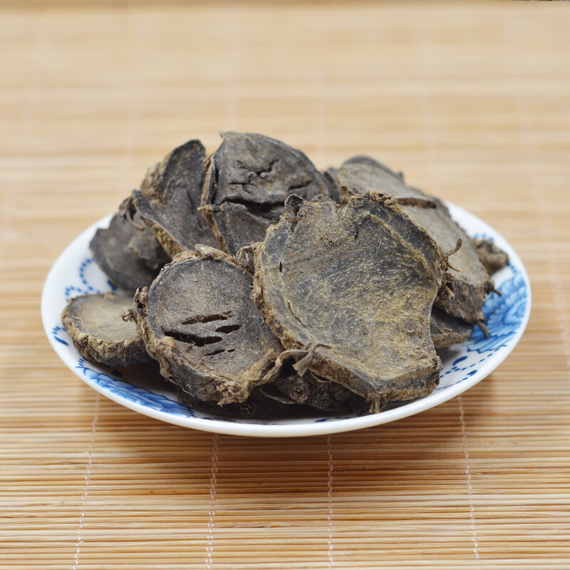 康美中药 醋莪术 生莪术 醋制莪术 炒莪术 中药材饮片 生莪术 500g