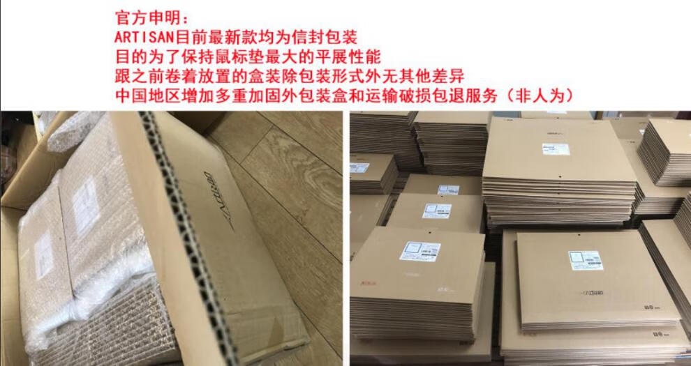 顺丰空运 Fx 疾风乙artisan剑匠鼠标垫国行新款疾风乙紫电改fx 疾风乙黑色soft 490x4mm 图片价格品牌报价 京东