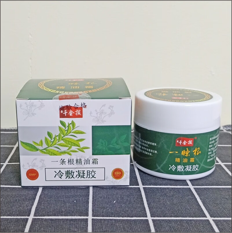 金门千金拔一条根精油霜原装关节颈椎经i络酸痛按摩精油膏 2罐100克