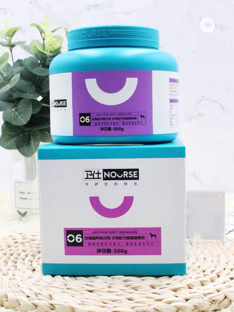 卫仕猫化毛球片猫多维猫粮猫氨维生素卵磷脂羊奶粉钙片卫士营养品猫12