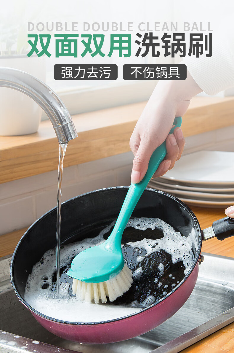 2个装 刷锅洗锅刷子用厨房清洁去污水槽灶台不沾油洗碗锅刷 2把洗锅刷