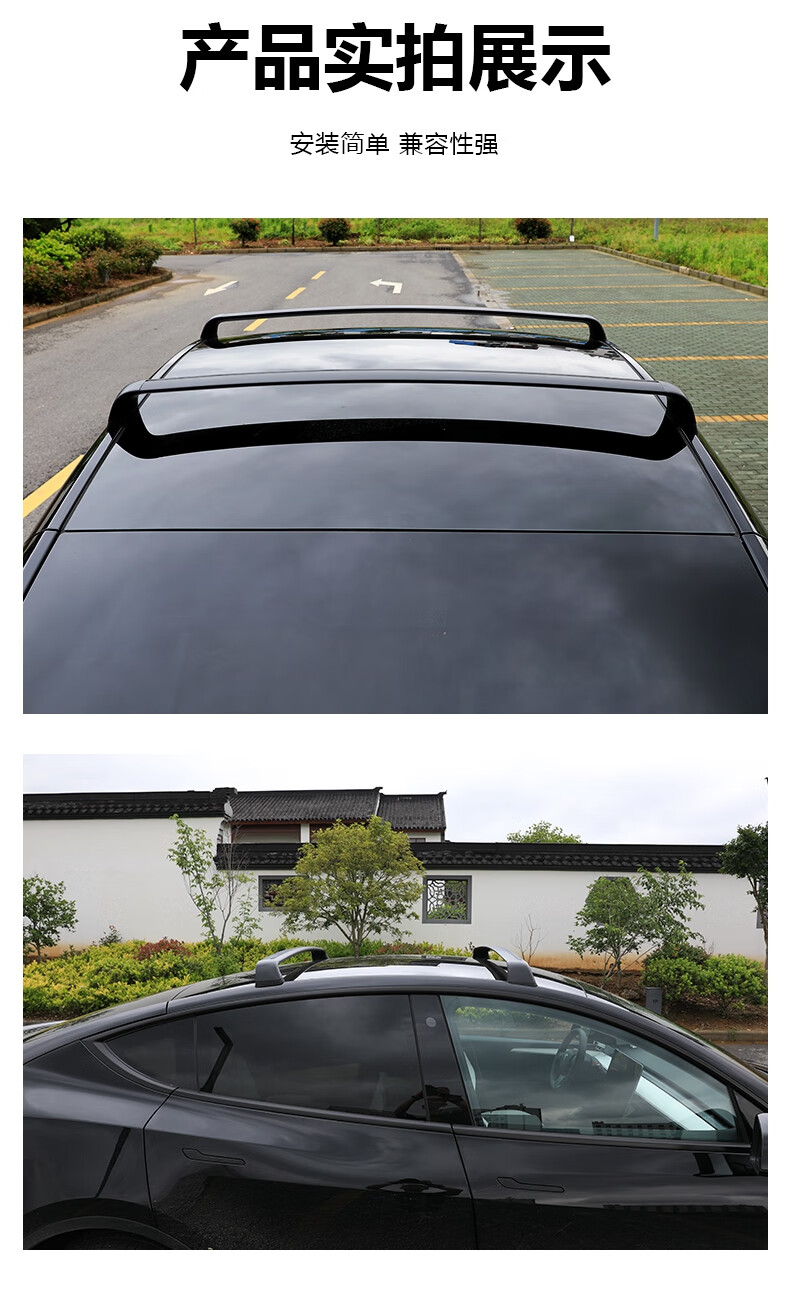 特斯拉model丫行李架适用于特斯拉modely车载汽车行李架车顶免打孔