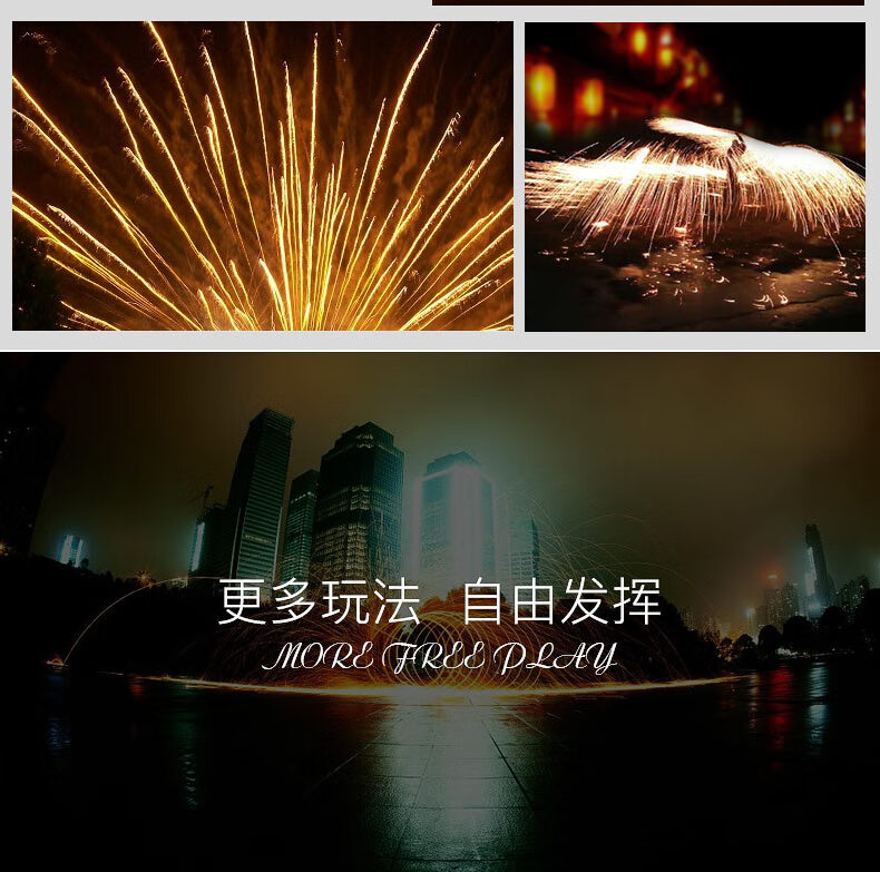 抖音钢丝棉钢丝棉烟火网红焰花手甩火花棉烟花棒摄影道具拍摄铁丝棉打