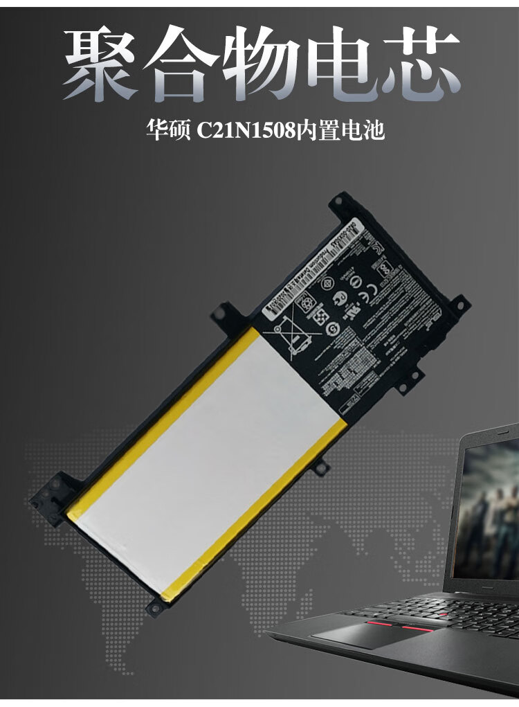 asus华硕x456u f456u k456u c21n1508 r457u原装笔记本电脑电池