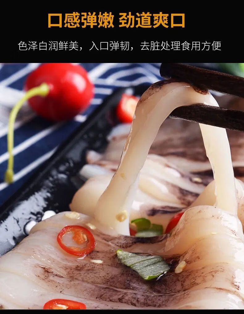 新鲜大鱿鱼片海捕速冻鱿鱼身三锅烧烤食材海鲜华奥薇斯精选15斤无冰