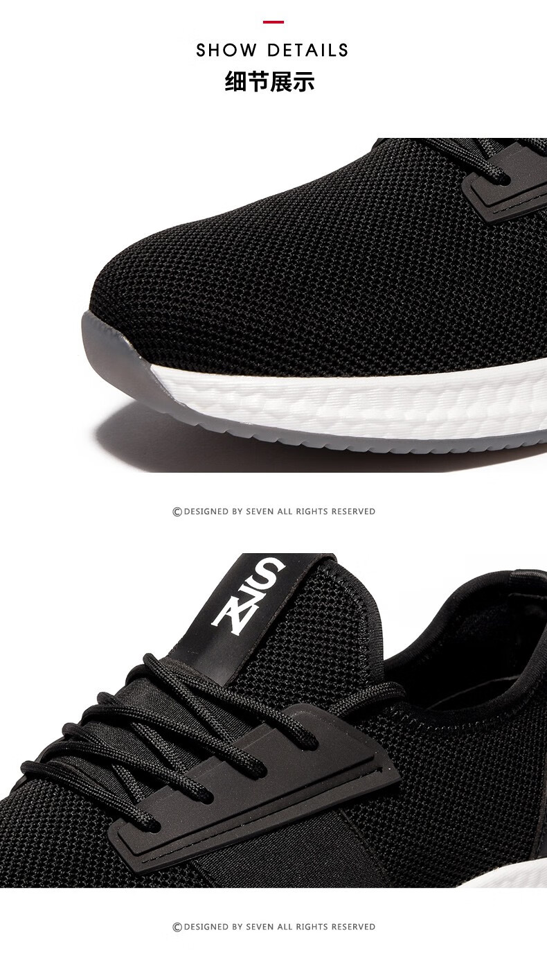 柒牌男鞋夏季新品百搭飞织网面时尚潮流系带轻便跑步户外运动休闲男鞋