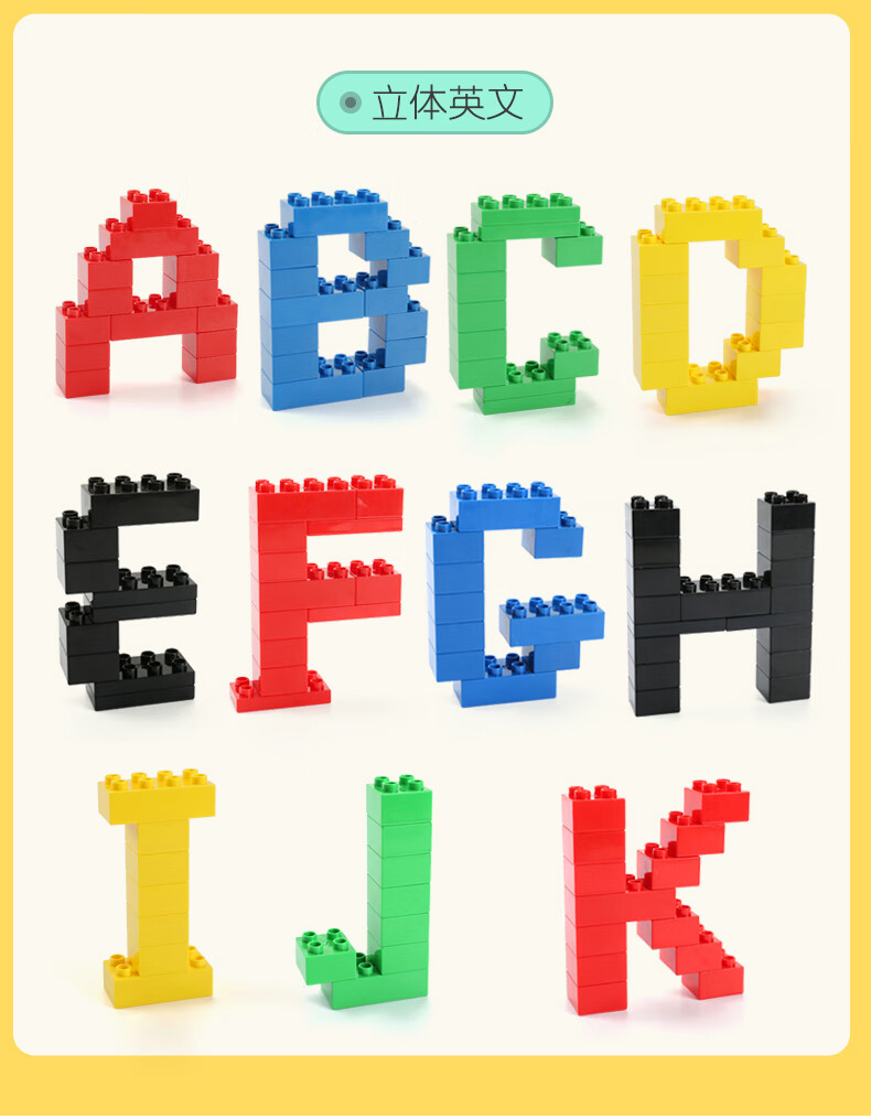 兼容乐高大颗粒滑道积木墙家用壁挂式儿童le高墙定制拼装玩具 401p拼5