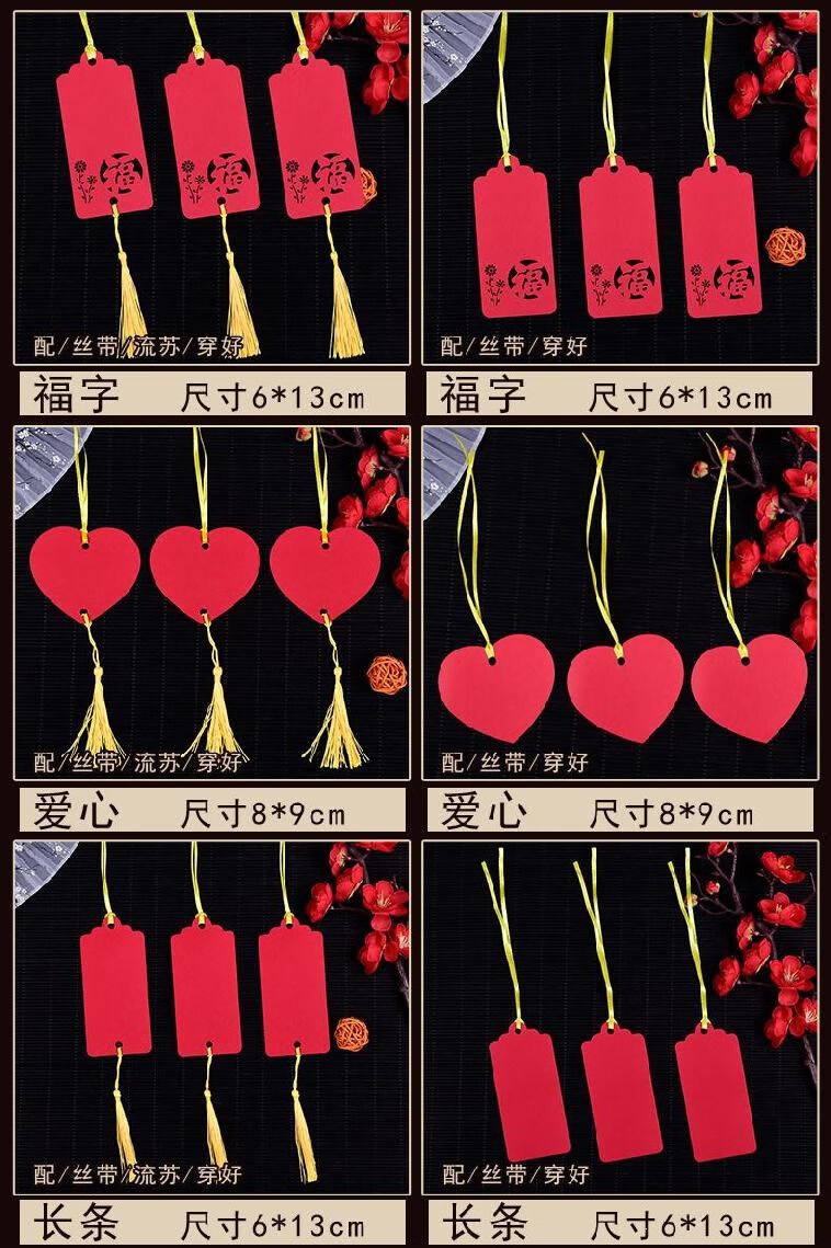 寄语生日卡片挂礼物小清新吊牌小学生树上小贺卡片室内带绳挂件 樱花