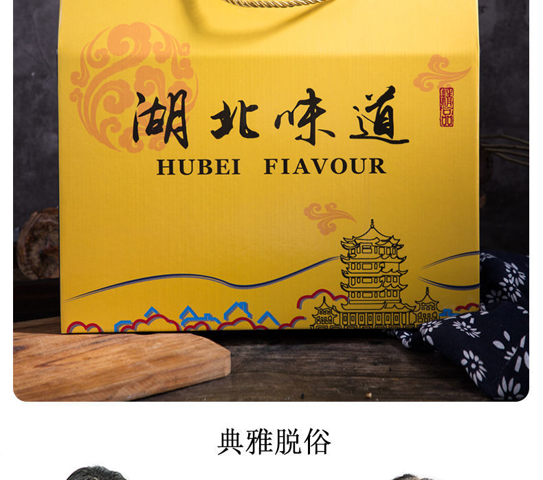 湖北特产湖北味道传统糕点点心零食送礼礼盒2250g热干面 湖北味道糕点