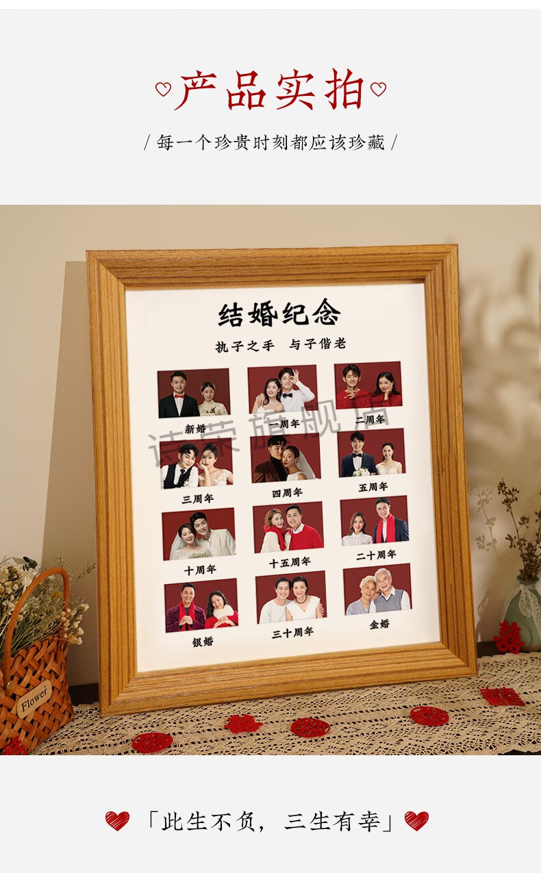 日相框结婚证结婚照相框周年纪念相框证件框相片摆台实木拼图纪念册