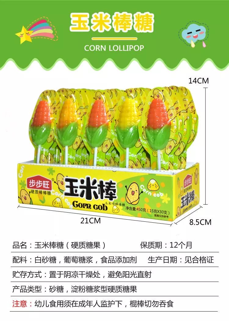 甜甜圈棒棒糖10-30支桶装创意可爱网红零食水果口味儿童糖果批发 动漫