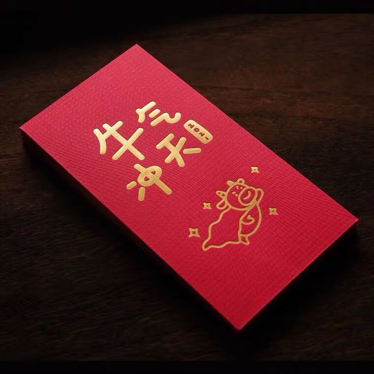 抖音同款牛气冲天牛头2021牛年红包个性创意过年利是封卡位折叠 牛气