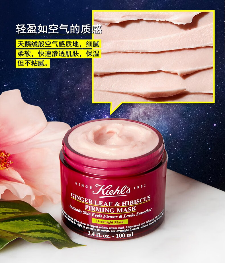 韩国进口hanyul韩律睡眠面膜60ml月光柚子睡眠面膜涂抹式夜间修护补水