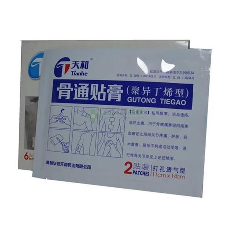天和 骨通贴膏 11cm*14cm*6贴(聚异丁烯型)【图片 价格 品牌 报价】