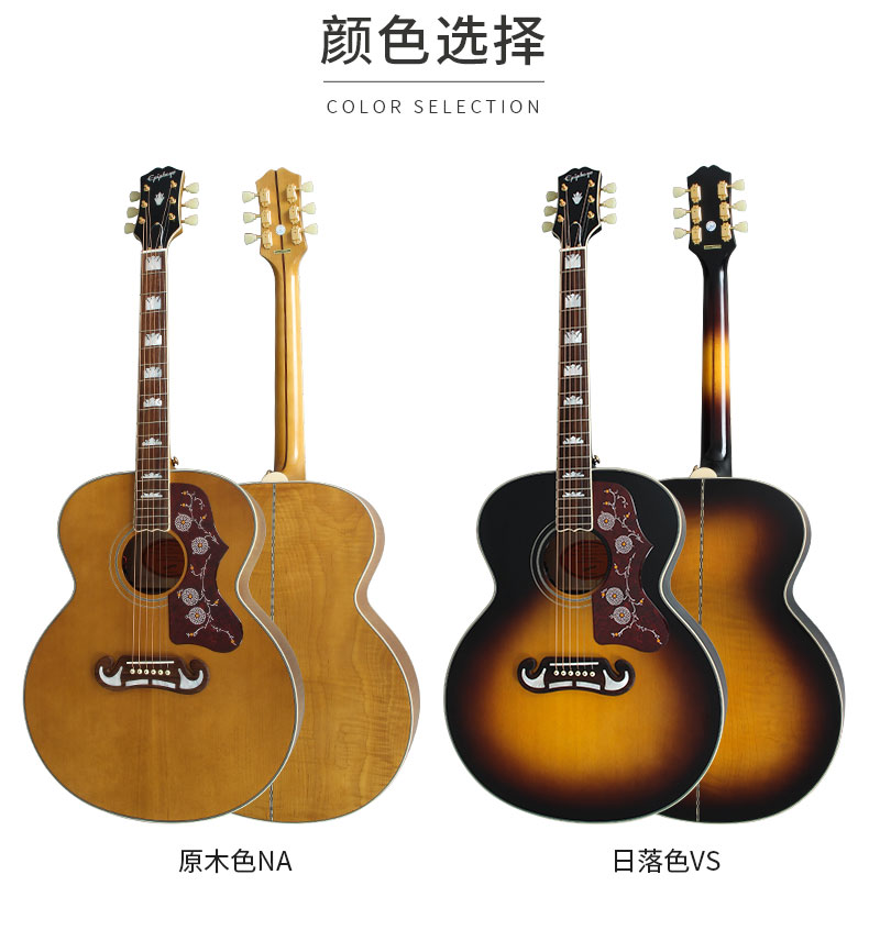 epiphone印尼masterbilttexanfrontierexcellente木吉他印尼master