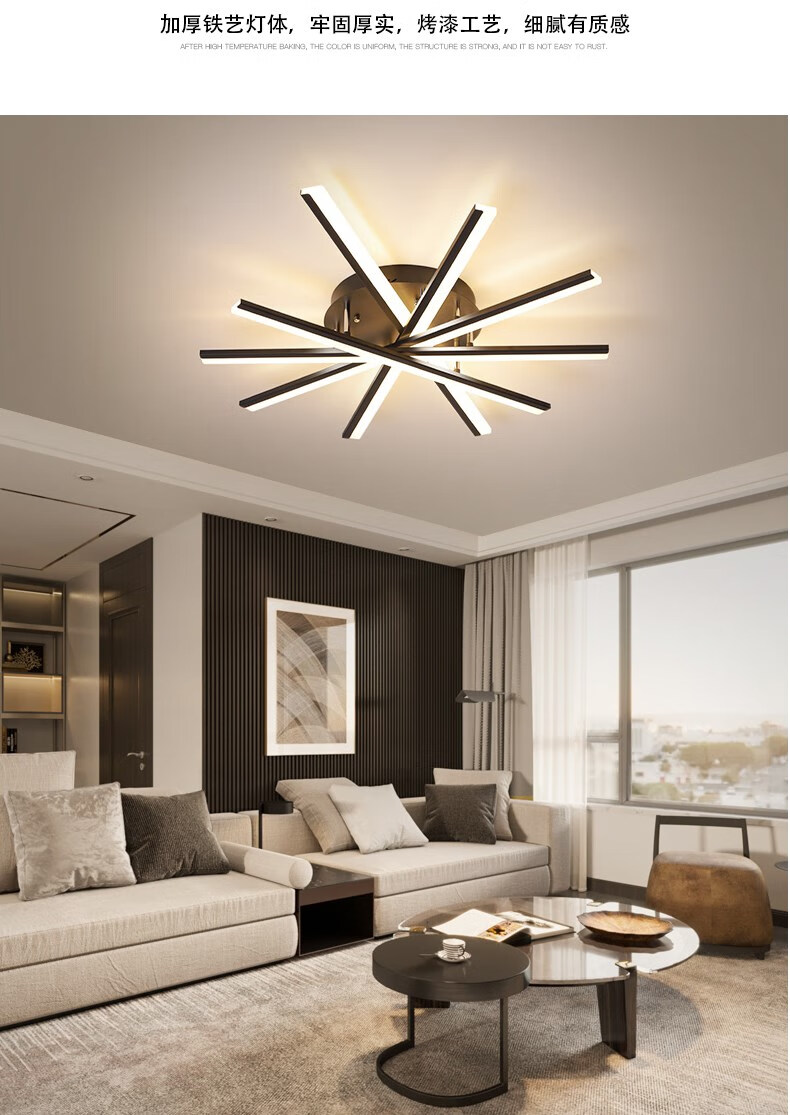 池暝 客厅灯现代简约吸顶灯led长方形灯具套餐个性北欧卧室灯主房间灯