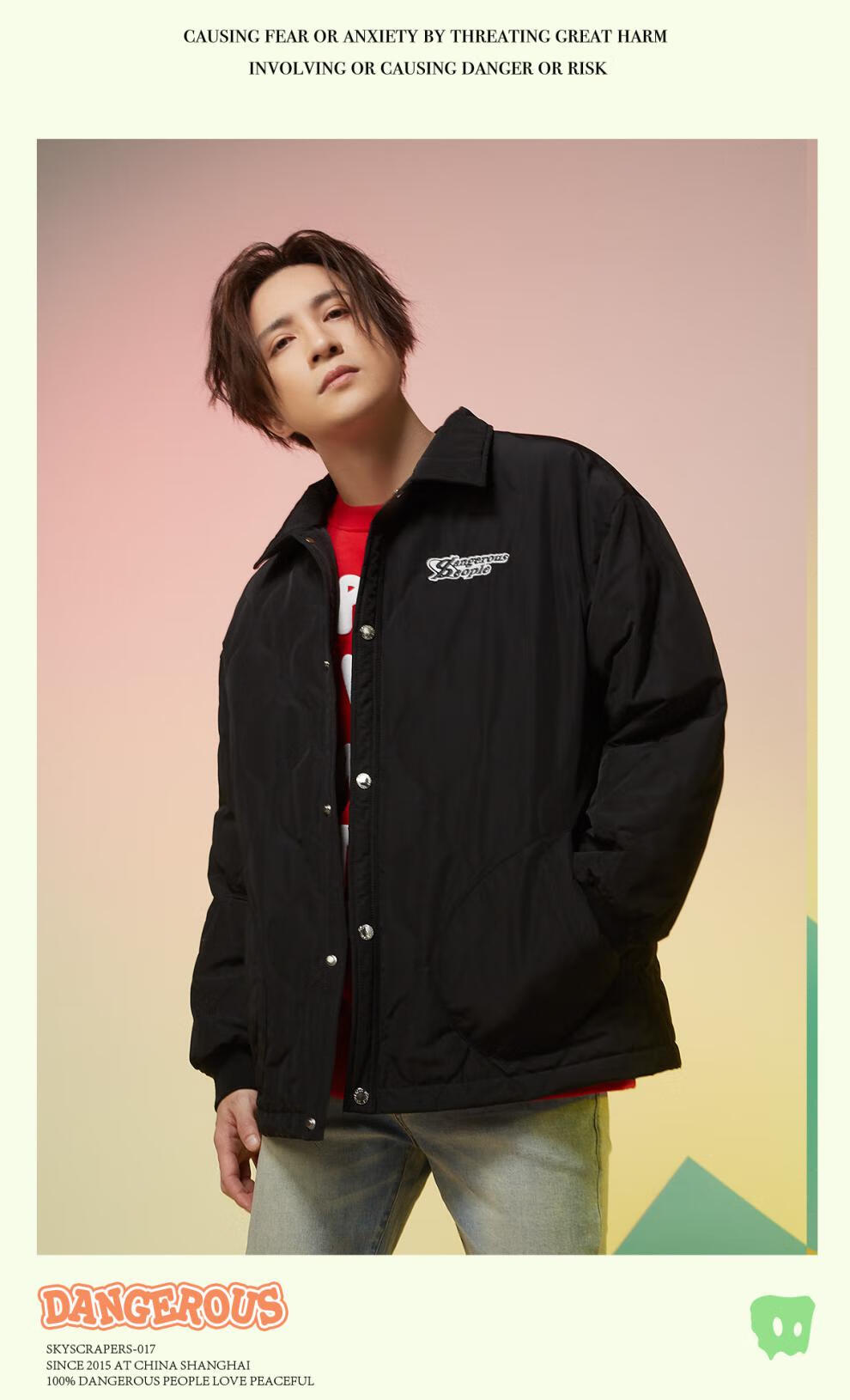 dangerouspeople薛之谦dsp摇滚纸袋熊潮流情侣装外套棉服黑色xl