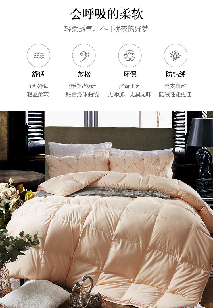 羽绒被壳半成品自充绒防粘绒高密度被壳自充绒全棉贡缎80支面料防钻绒