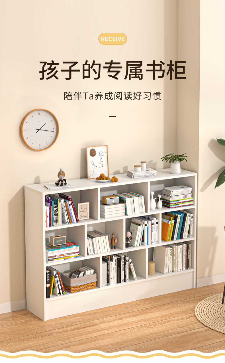 人文成家 书架简约现代落地收纳架多功能书架柜大容量省空间储物架多层置物架子 【升级款-带背板】80*24*104cm暖白色