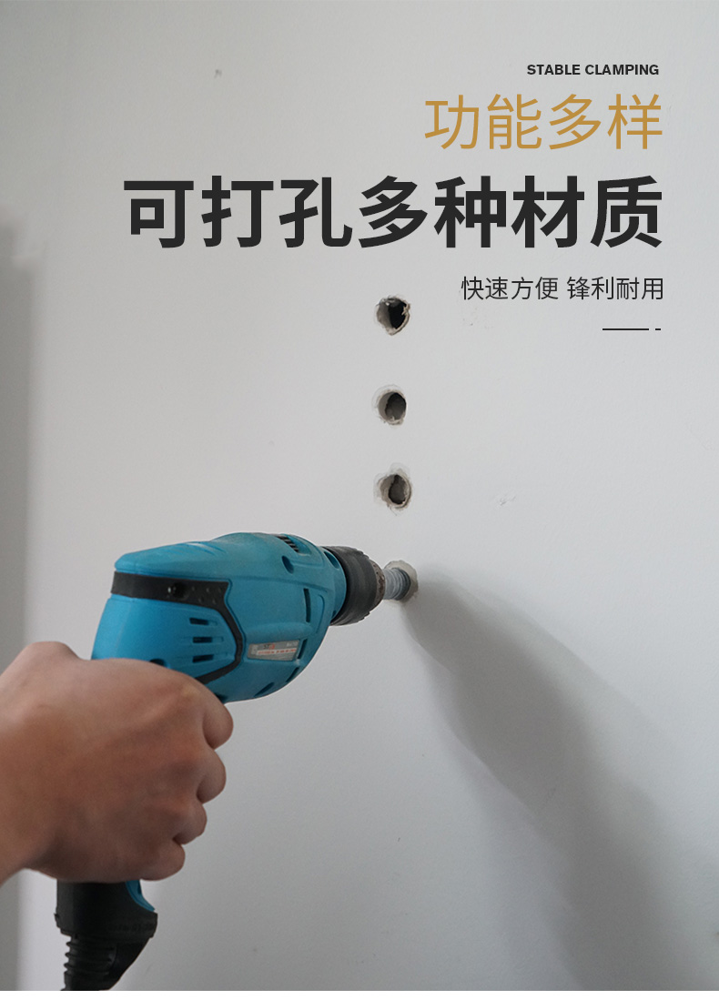 电动皮带冲电钻式打孔器打洞器皮革开孔器木料纸板冲子电动皮带冲8mm