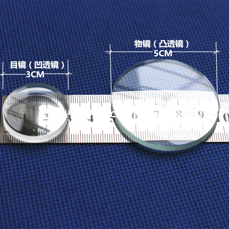 凹凸透镜镜片 自制望远镜组合简易制作望远镜物理光学实验材料