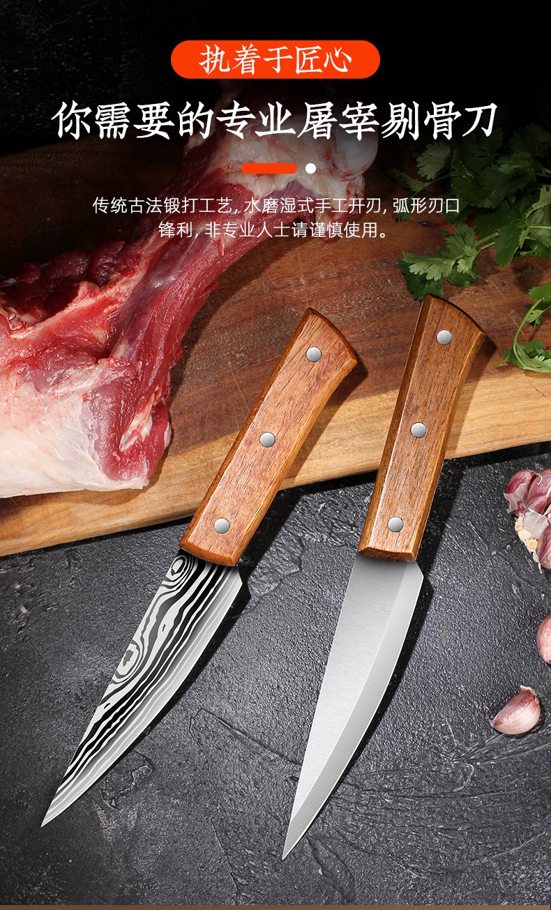 杀猪专用刀屠宰场专用肉联厂杀猪放血分割剔肉刀超快尖刀黄色