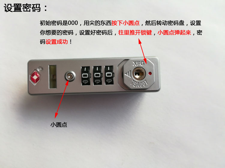 密码锁箱包密码锁拉杆箱密码锁铝框箱行李箱密码锁双锁槽xfgtsa007