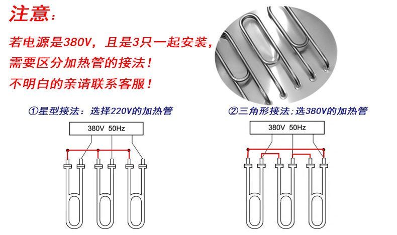 煮面桶380V接线图图片