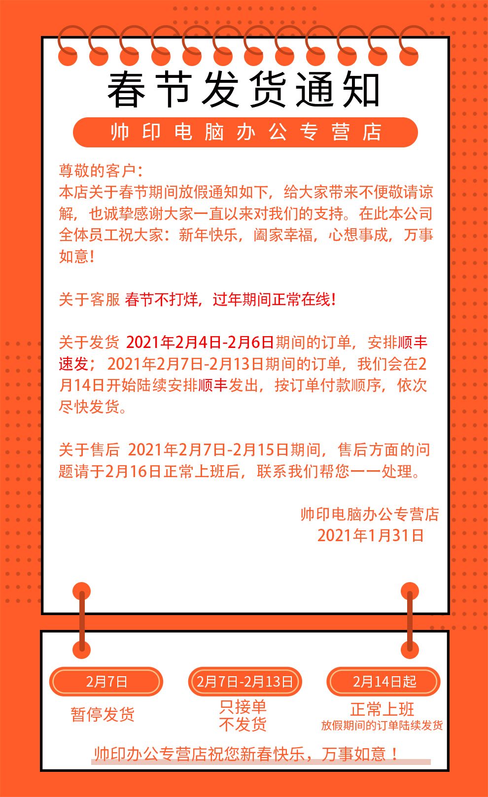 东芝t3003c粉盒toshibaestudio墨粉300d墨盒301dn硒鼓302dnf自动清零