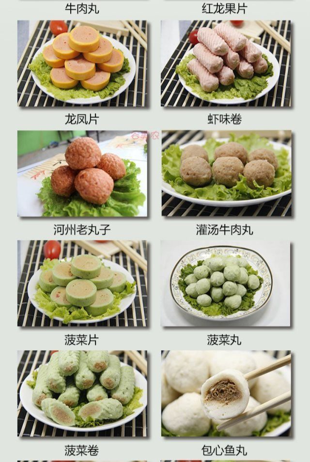拉穆火锅丸子清真丸子火锅真空包装全国 鲍鱼片五斤【图片 价格 品牌