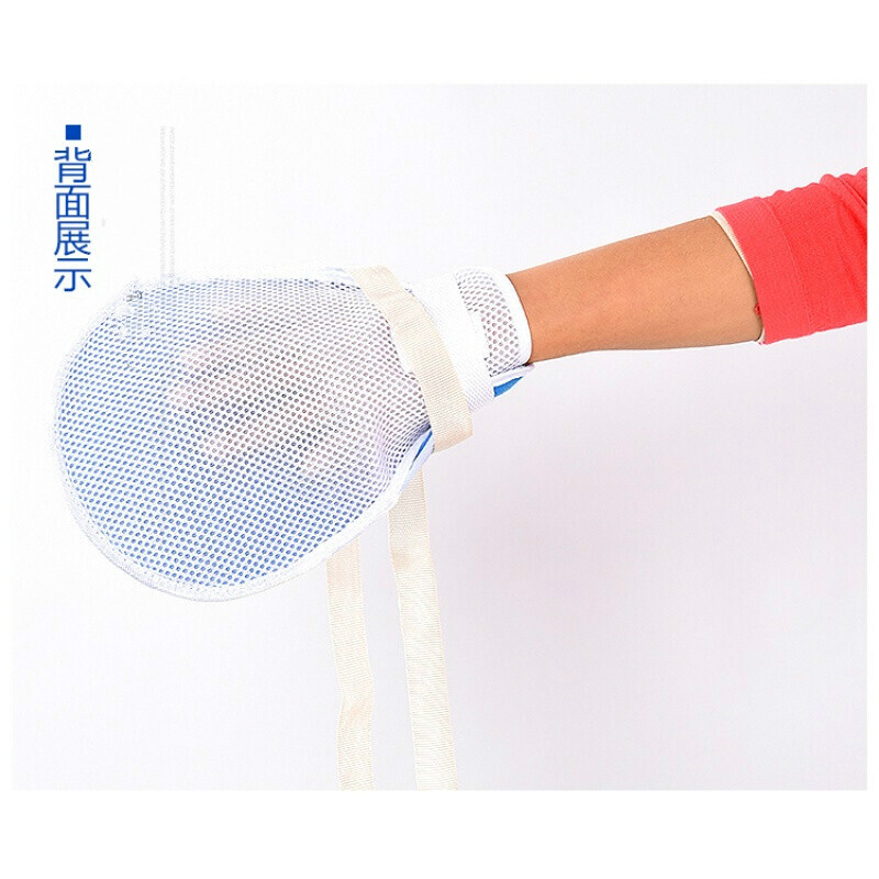 乒乓手套约束带病人约束手套防抓手套乒乓球约束手套防拔管手套网状