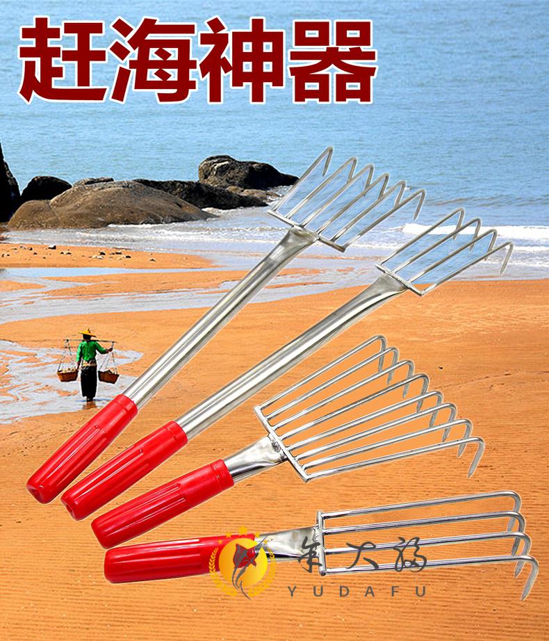蛤蜊耙子挖花蛤海蛎子蛏子水草海边赶海工具套装神器常规32cm四齿