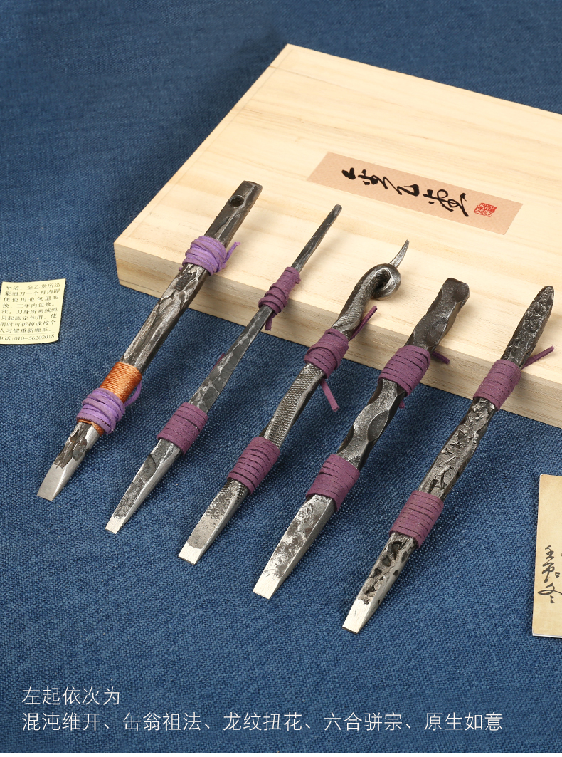 弘梅金乙堂刻刀套装手工锻打雕刻印章篆刻刀石刻刀文房四宝送礼礼品