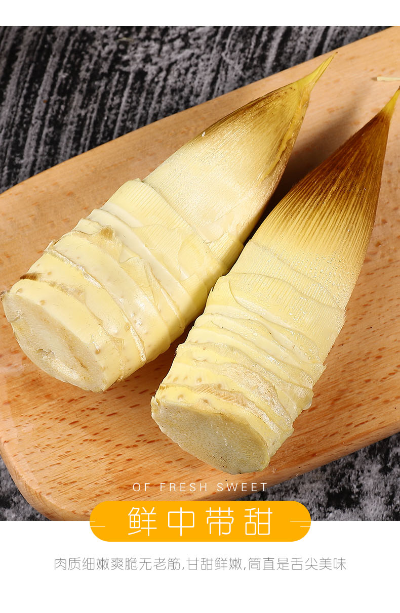 新鲜冬笋现挖整箱临安毛竹笋蔬菜农家正宗鲜笋5斤1500g