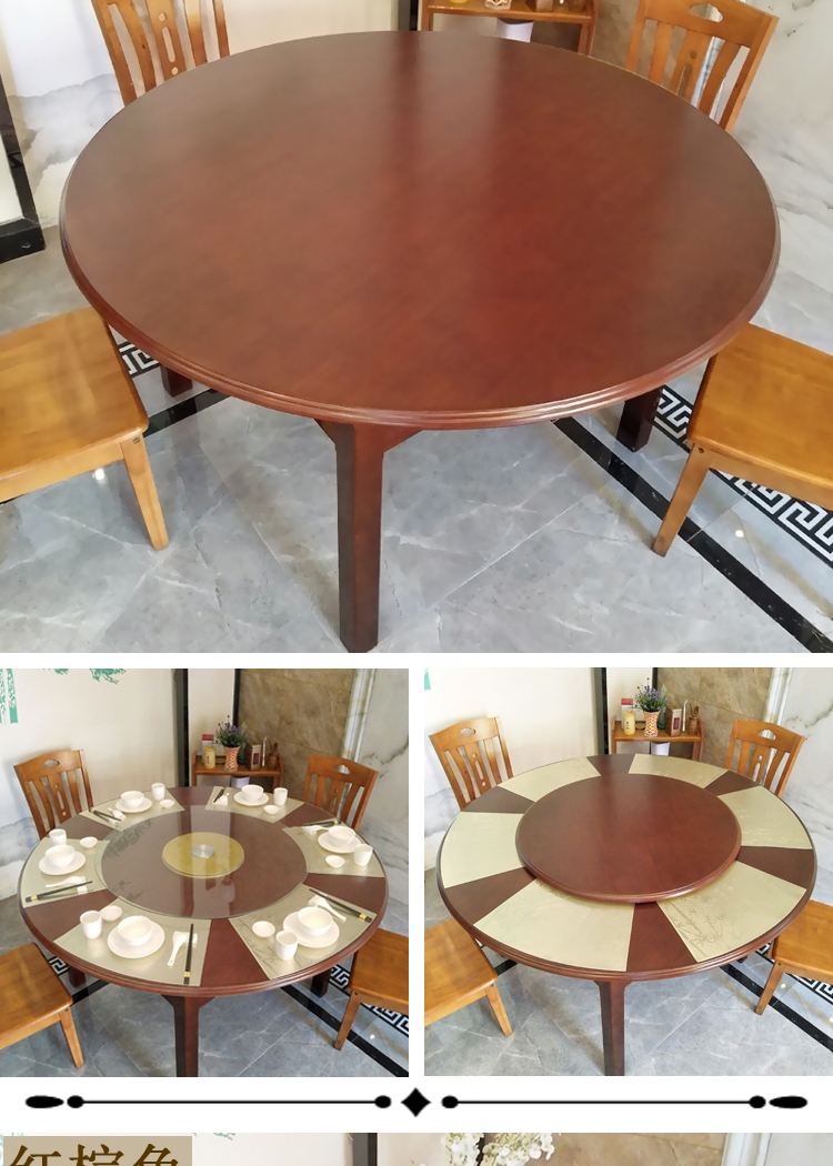 圆桌面板实木餐桌圆桌面家用大桌面带转盘酒店饭桌台面麻将桌面板圆形