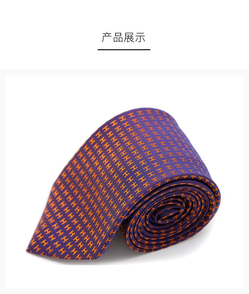 hermes爱马仕h印花男士紫罗兰橙色领带预售爱不用等