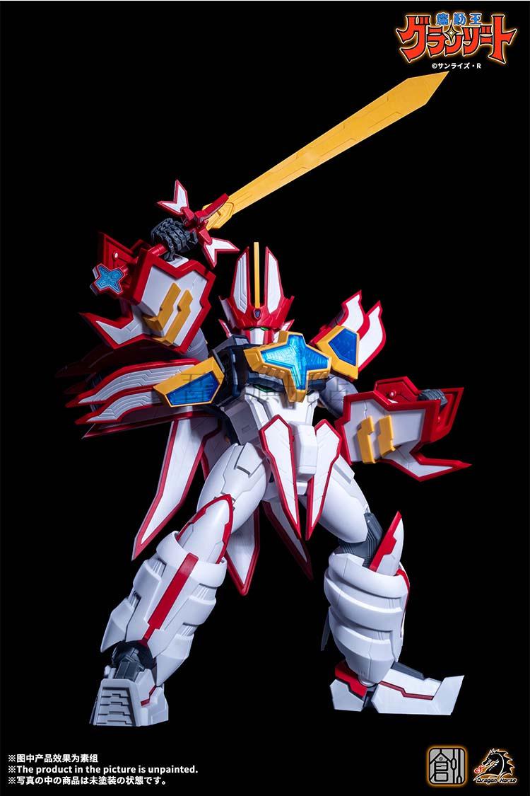 光能使者手办魔动王创模玩tronmodelkit魔动王光能使者地隐侠模型全新