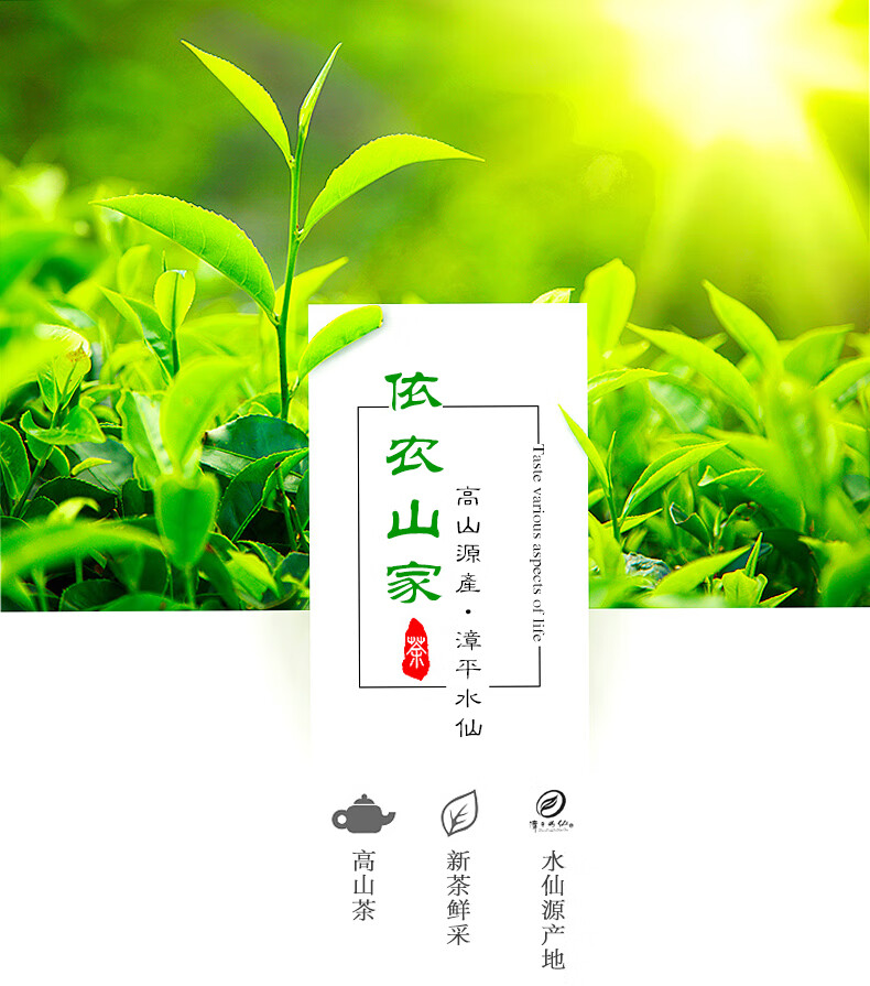 漳平水仙福建龍巖漳平水仙茶漳平水仙烏龍茶新茶精裝500g