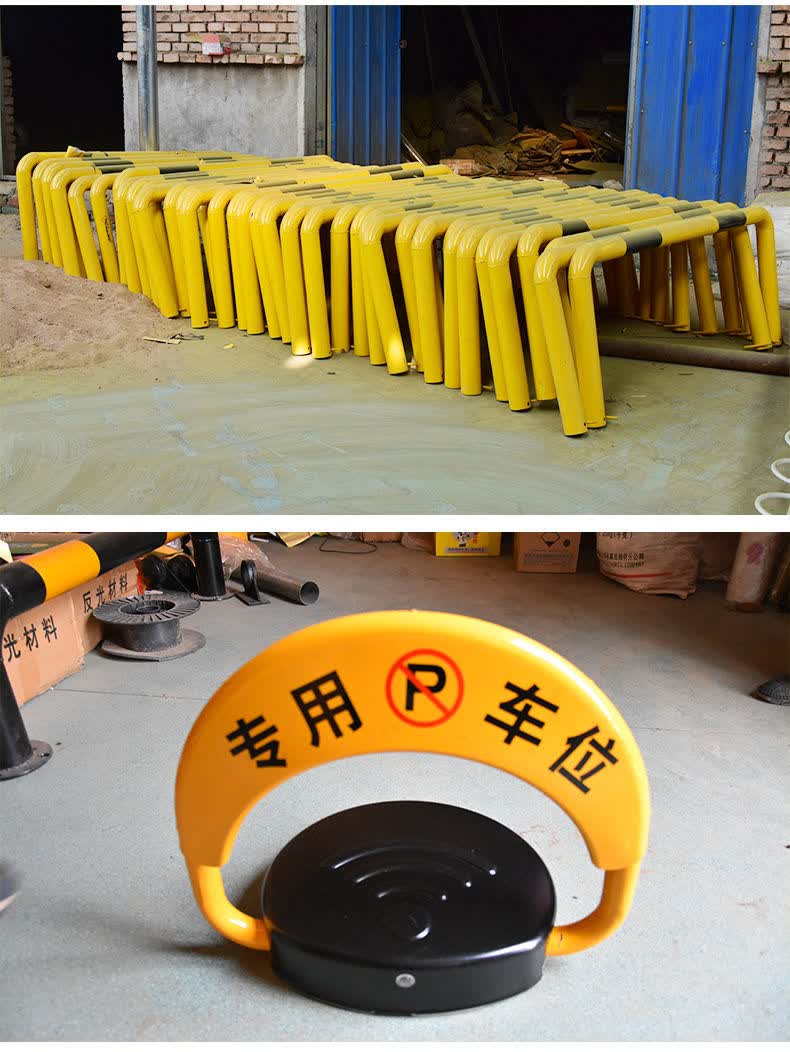停车位挡车器车库阻车限位器u型钢管防撞护栏杆汽车2米车轮定位器t字