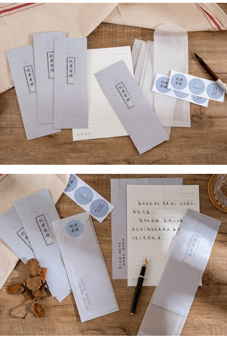 信纸信封套装创意古风ins浪漫情书礼物祝福请柬留言信笺展信如晤
