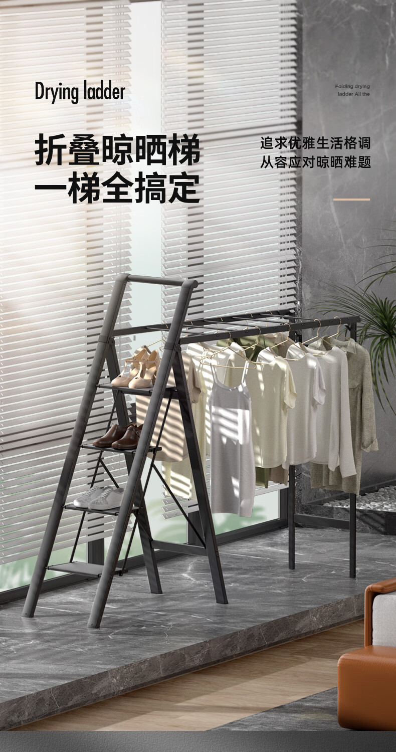 好太太家用梯子室内多功能折叠梯加厚铝合金人字梯伸缩楼梯五步爬梯【好太太品牌联盟合作款】 D-5115 金刚黑 四步梯【加厚高配款】