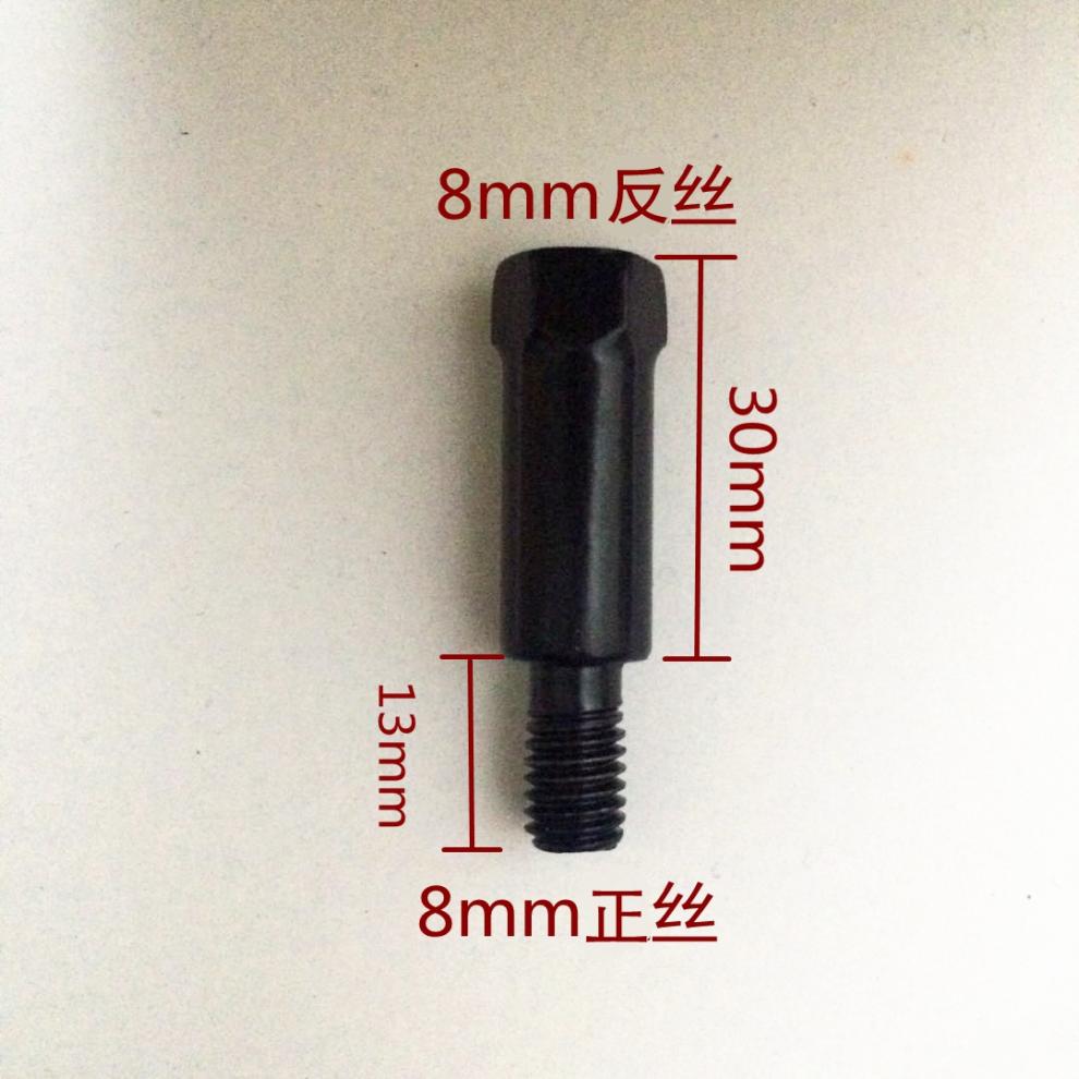 筠芸筌反光镜增高螺丝8mm正丝转换螺丝摩托车后视镜加高转接反丝桔黑