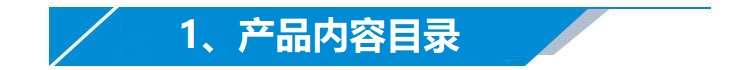 4，韓國皮膚琯理眡頻教程 皮膚生理學知識臉部麪部美白肌膚護理手法技術培訓PPT課件資料 皮膚琯理眡頻教程