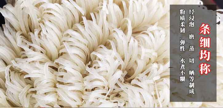广西特产米粉罗城干切粉干粉河粉扁粉宽粉细粉扎粉石磨纯手工米线 干