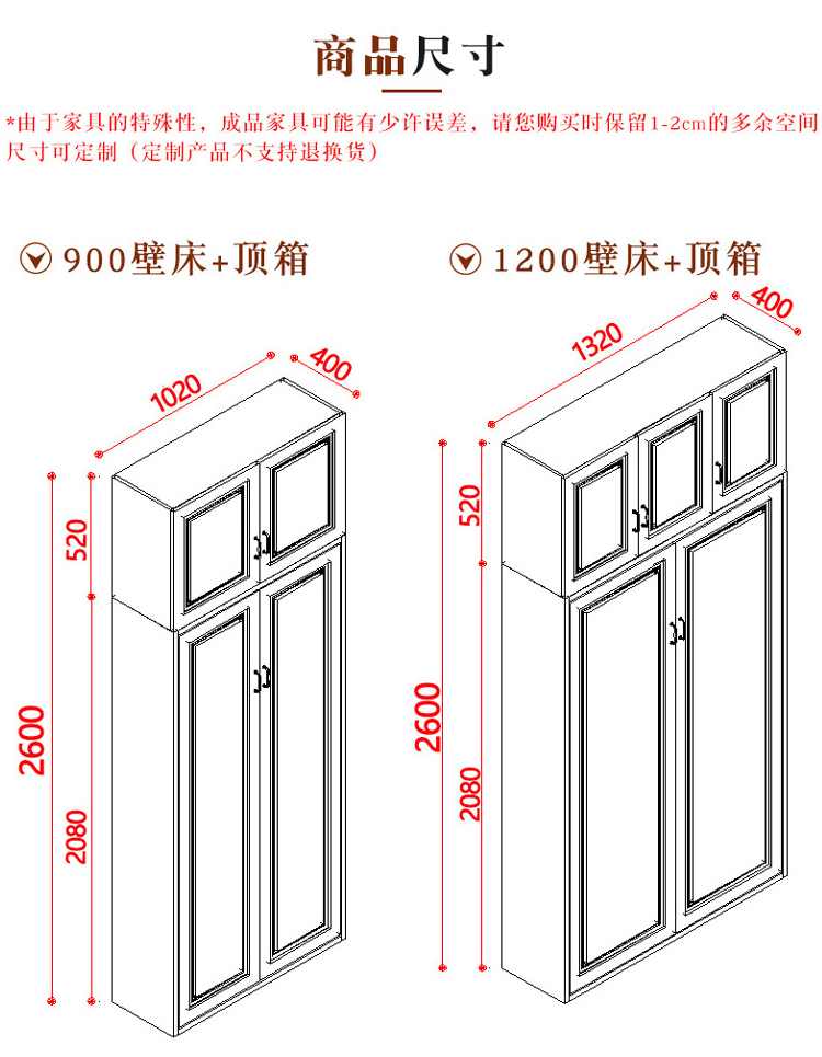 隐形床现代简约阳台客厅隐形床单人下翻床多功能壁床靠墙折叠床衣柜