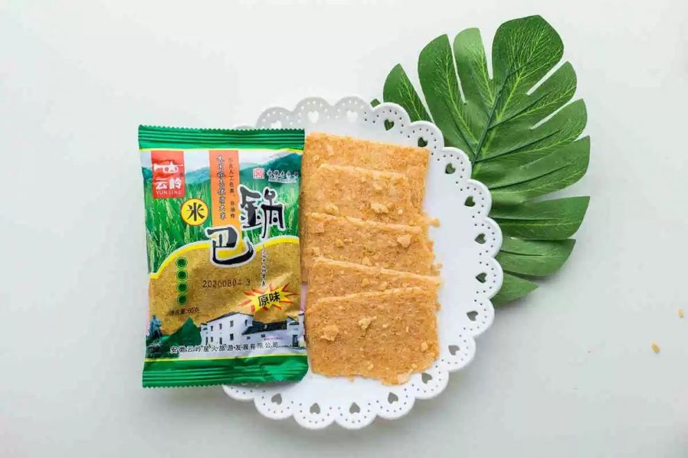 安徽泾县特产云岭锅巴农家原味大米粗粮锅巴休闲小零食 云岭60克原味