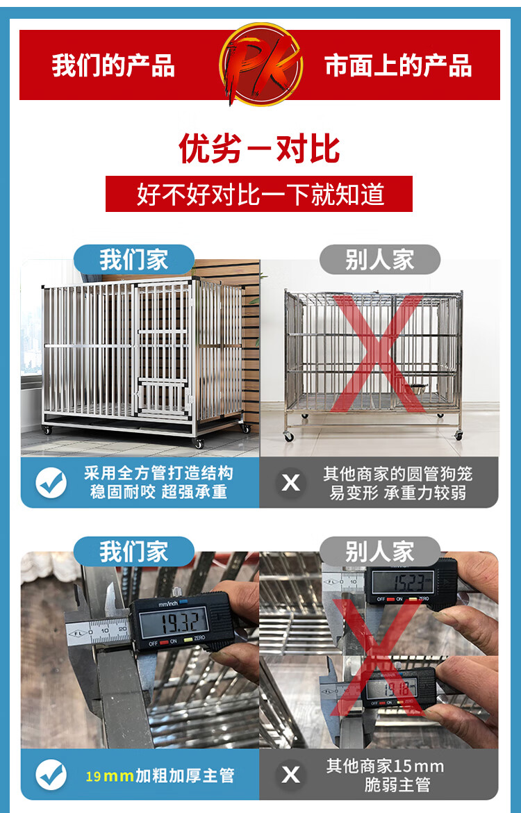 不锈钢狗笼中大型犬加厚金毛拉布拉多折叠笼子食盆架子单独