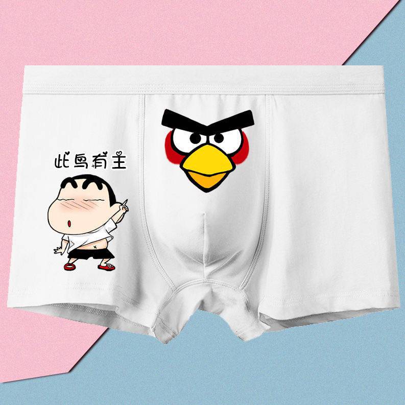 浪莎男士卡通创意可爱搞怪纯棉内裤动漫平角青年搞笑印花情侣短裤头
